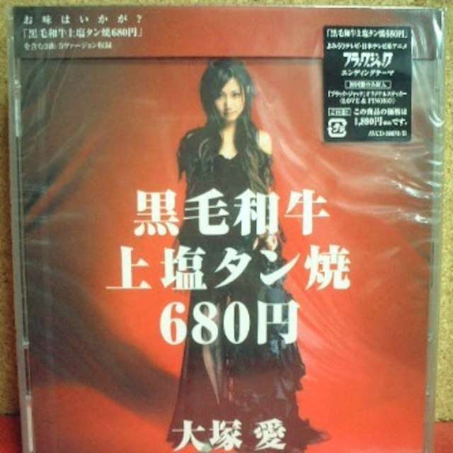 タイトルに食べ物の名前が入ってる曲