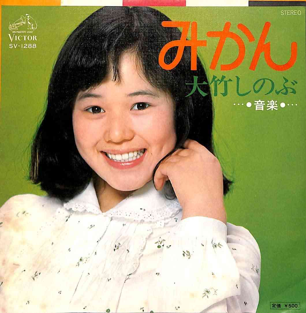 タイトルに食べ物の名前が入ってる曲