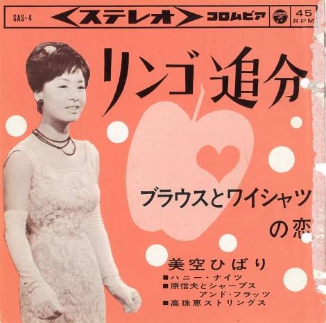 タイトルに食べ物の名前が入ってる曲