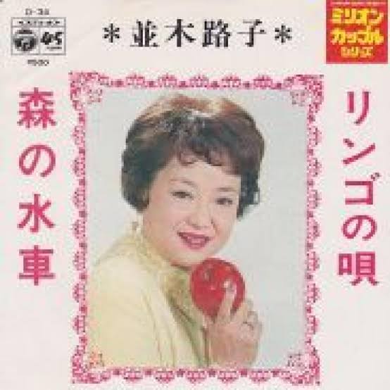 タイトルに食べ物の名前が入ってる曲
