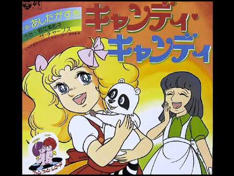 タイトルに食べ物の名前が入ってる曲