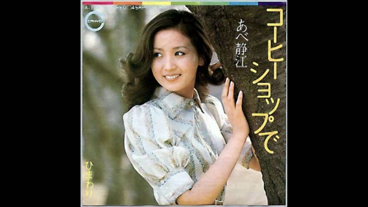 タイトルに食べ物の名前が入ってる曲
