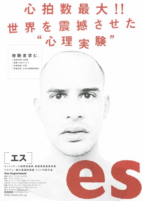 スタンフォード監獄実験にもちあがった“ねつ造疑惑” 「人間はたやすく邪悪な存在に変わる」説は本当か?