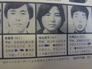 今見るとめちゃくちゃな昭和の日常