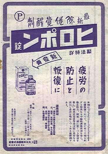 今見るとめちゃくちゃな昭和の日常