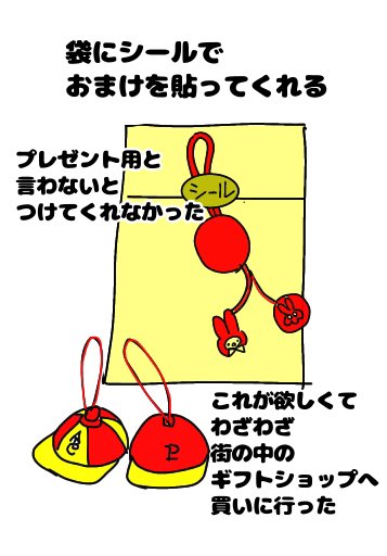 今見るとめちゃくちゃな昭和の日常
