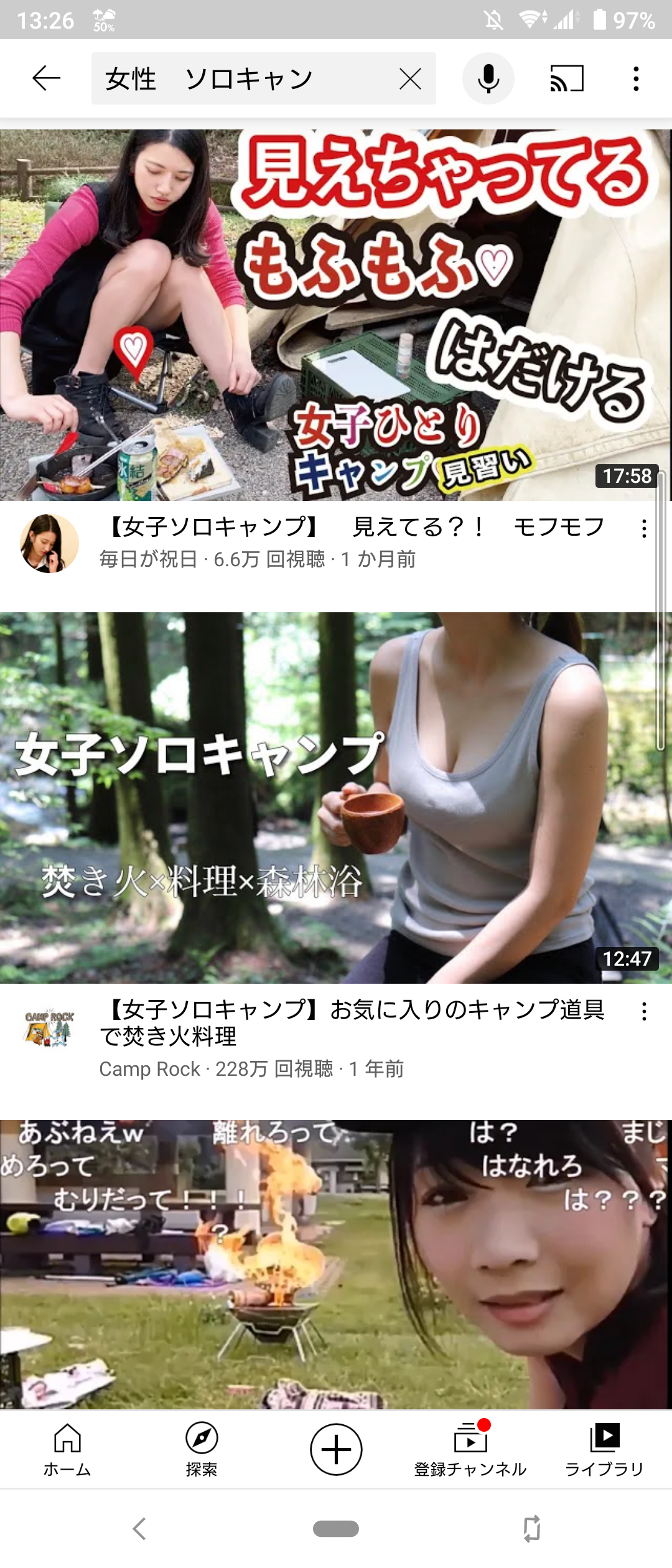 女性がつくるキャンプ飯　人気1位は「アヒージョ」その理由は…？