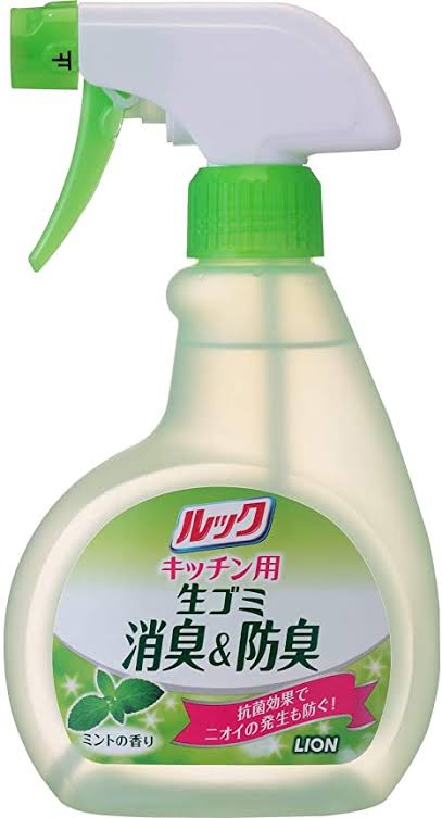 ごみの日まで溜まってしまうゴミ袋、みんなどうしてる？？