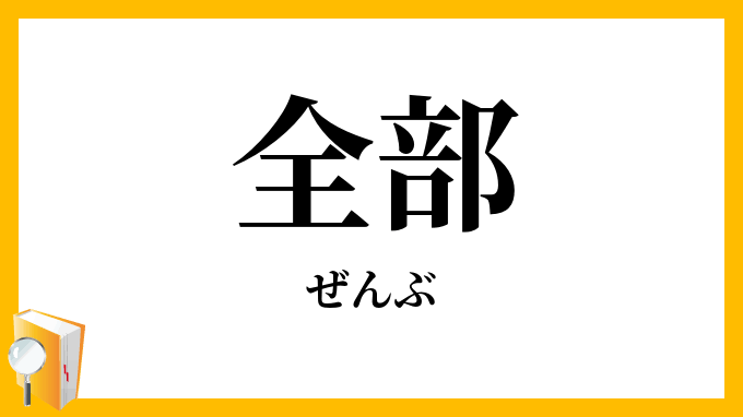 自分で作るより買ったり外食のほうが好きな食べ物part3