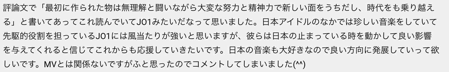 JO1、4thシングル「STRANGER」センターは川西拓実 新アーティスト写真が解禁