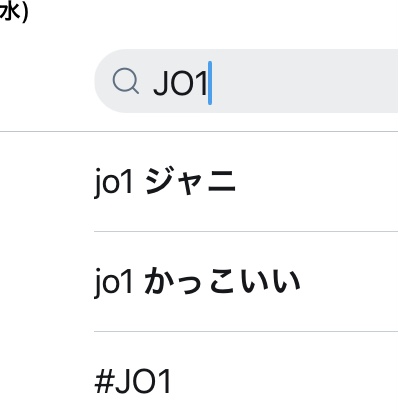 JO1、4thシングル「STRANGER」センターは川西拓実 新アーティスト写真が解禁