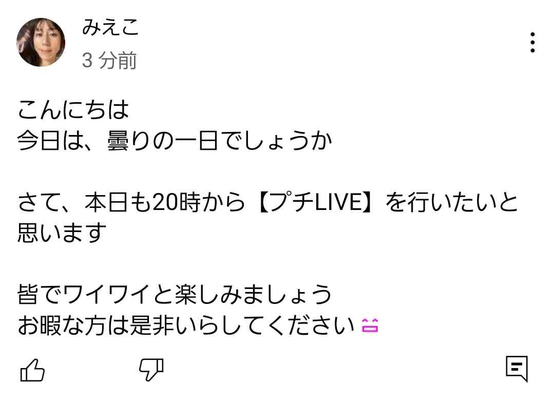 いい年して未経験の事ありますか?