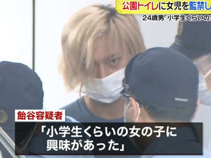 女子中学生の先輩装いSNSで接近、脅して公園に呼び出す…乱暴した24歳男逮捕