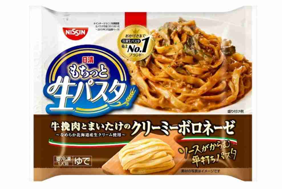 【パスタ】ボロネーゼ好きな人