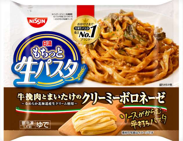 【パスタ】ボロネーゼ好きな人