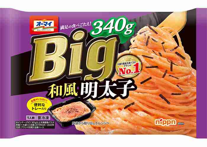 【パスタ】ボロネーゼ好きな人