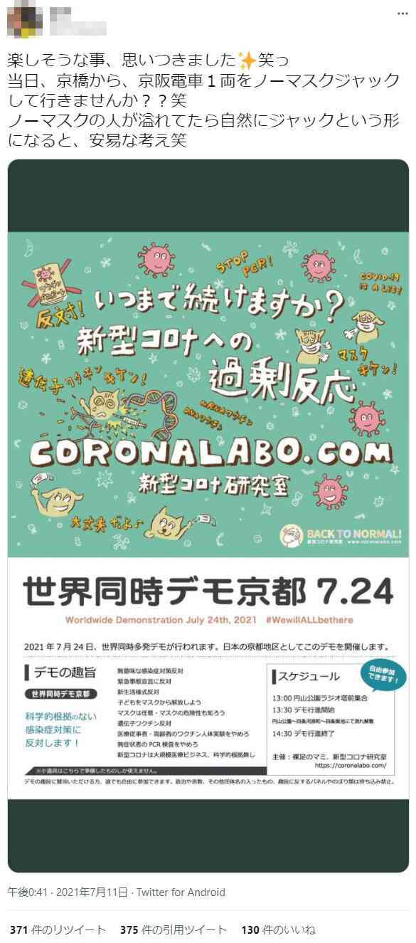 最近買った本は何ですか？
