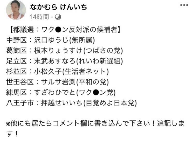 最近買った本は何ですか？