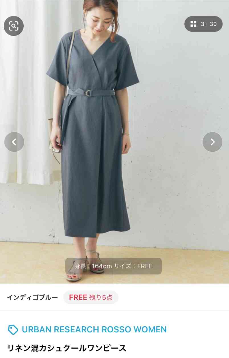 骨格ストレートの夏服