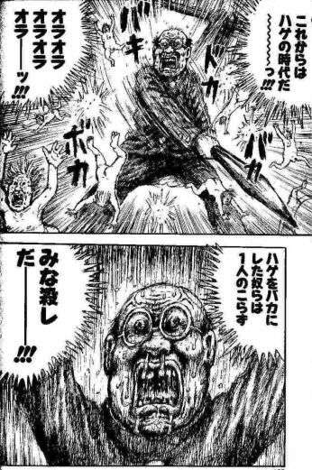 どんな悪口を言われたら1番凹む?