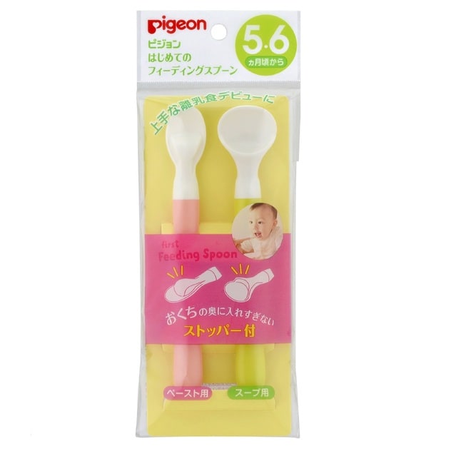 先輩方、教えて下さい!離乳食のアレコレ