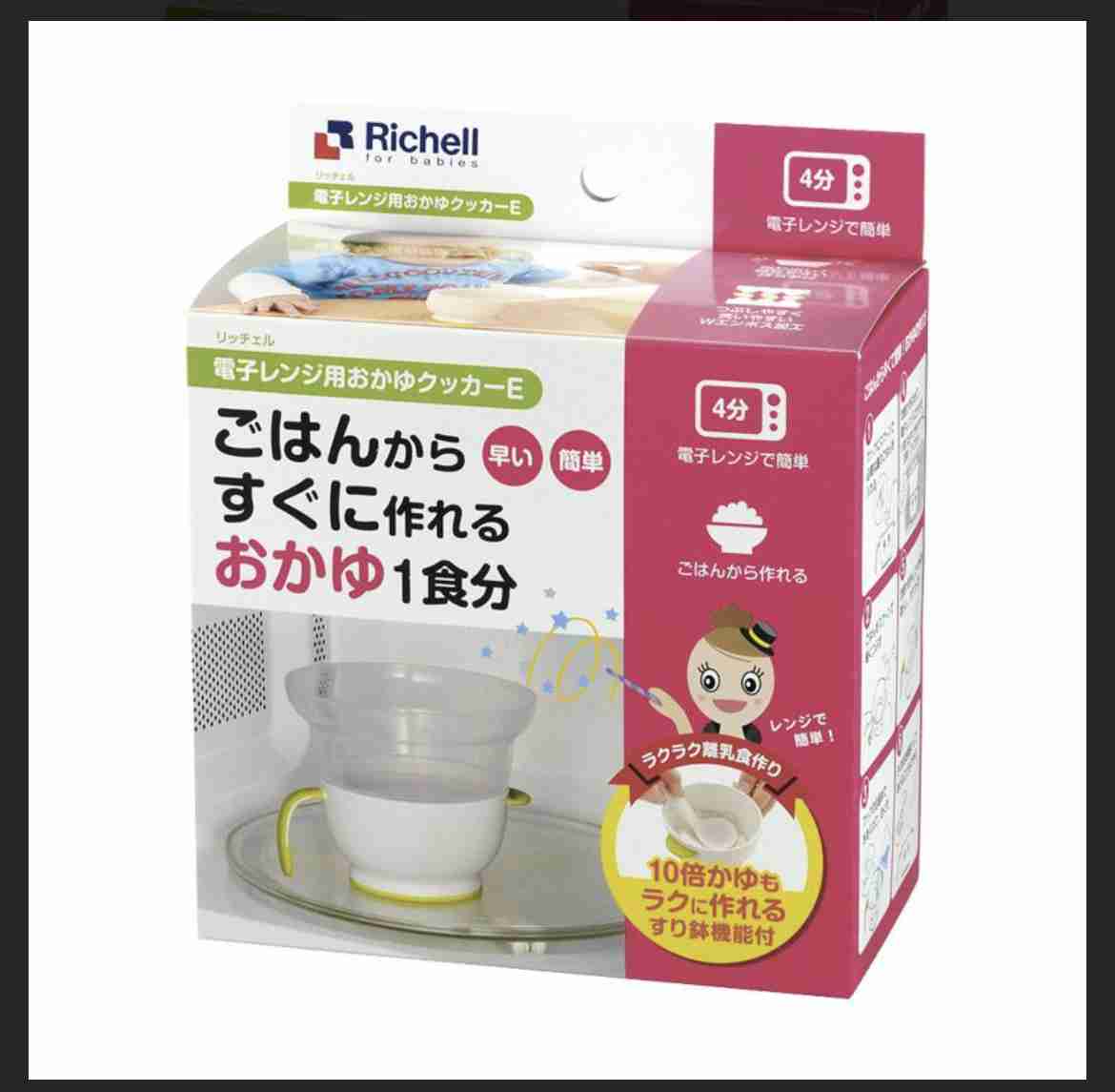 先輩方、教えて下さい!離乳食のアレコレ
