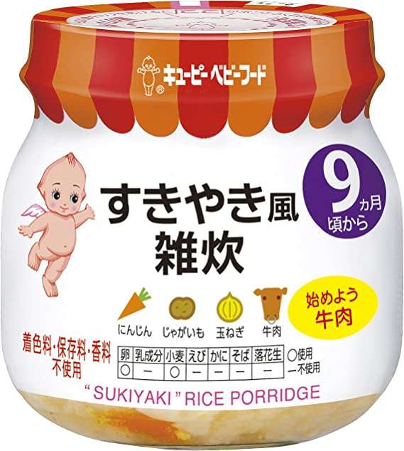 先輩方、教えて下さい!離乳食のアレコレ