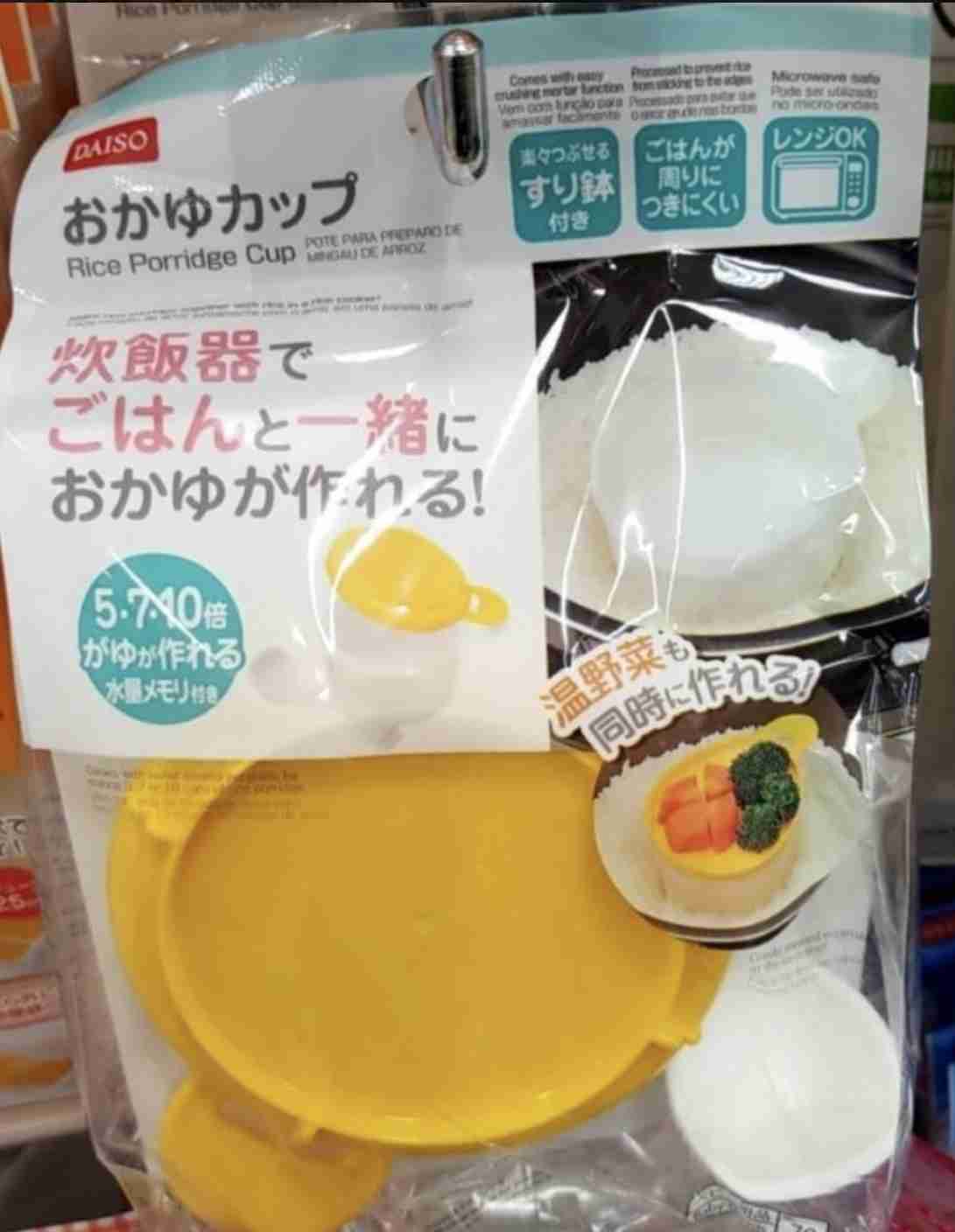 先輩方、教えて下さい!離乳食のアレコレ