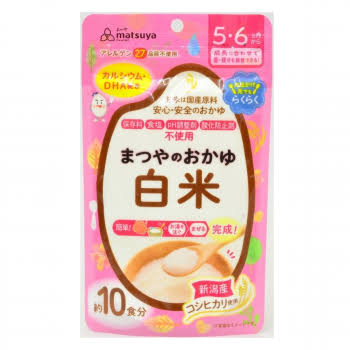 先輩方、教えて下さい!離乳食のアレコレ