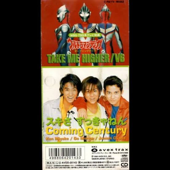 【実況・感想】THE MUSIC DAY 2021 〜音楽は止まらない〜