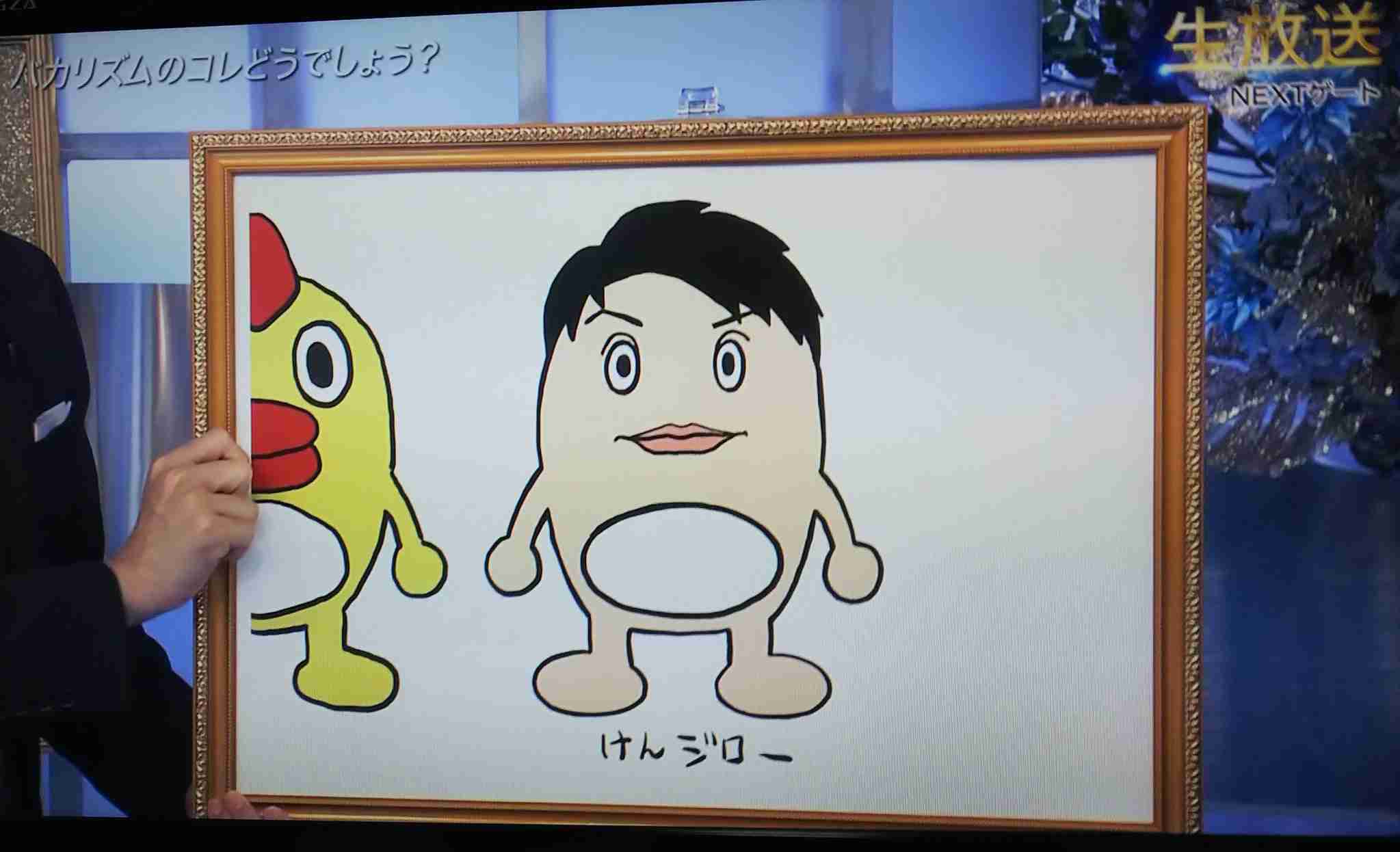 【実況・感想】THE MUSIC DAY 2021 〜音楽は止まらない〜