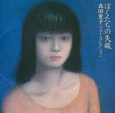 自分で自分が心配になる、ちょっとした失敗