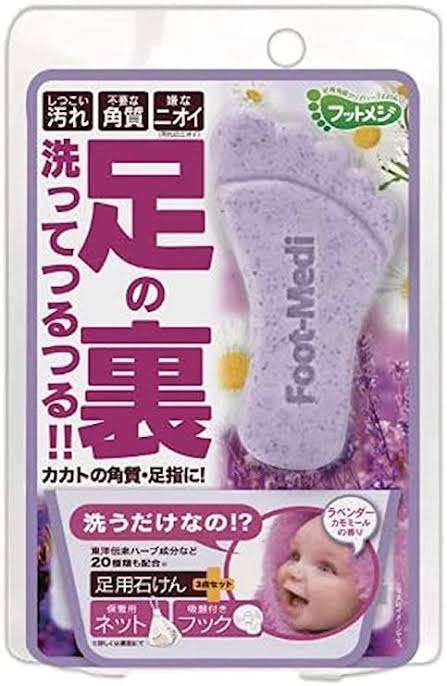 自分で自分が心配になる、ちょっとした失敗