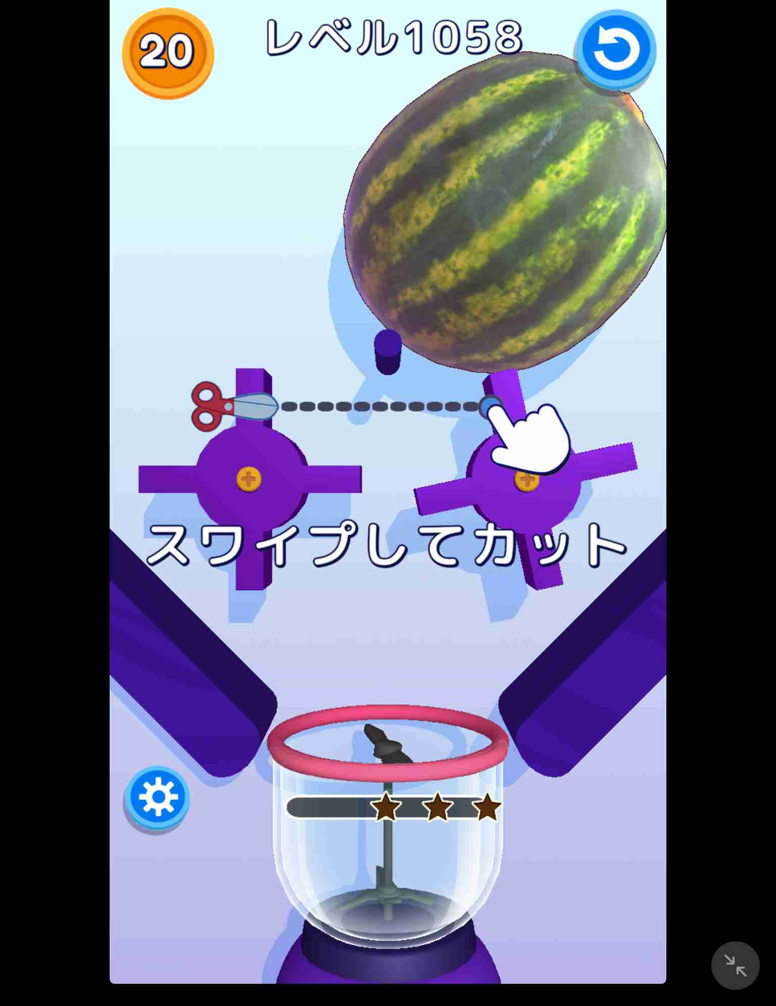 1日の最後にムカつく事があった