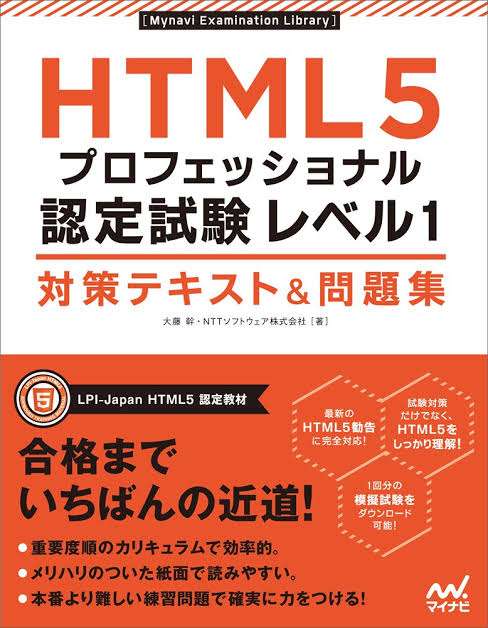 【社会人】勉強している人集合!