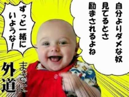 小山田圭吾の同級生が明かす「自分は特別」上級意識、「いじめ話は盛った」の指摘