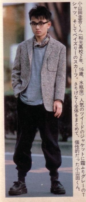 小山田圭吾の同級生が明かす「自分は特別」上級意識、「いじめ話は盛った」の指摘