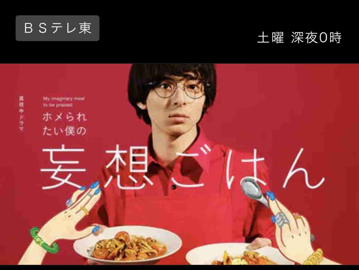 単独トピが立たなさそうなドラマを語るトピ