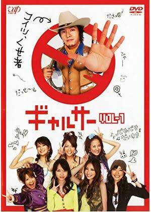 単独トピが立たなさそうなドラマを語るトピ