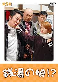 単独トピが立たなさそうなドラマを語るトピ