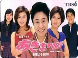 単独トピが立たなさそうなドラマを語るトピ