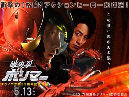 溝端淳平を語ろう！