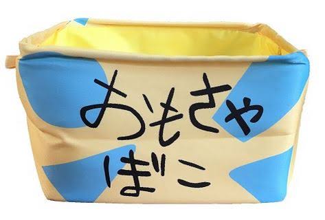 子供の『おもちゃ箱』何歳まで？