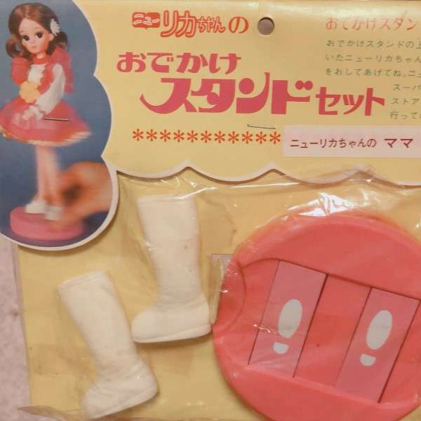 子供の『おもちゃ箱』何歳まで？