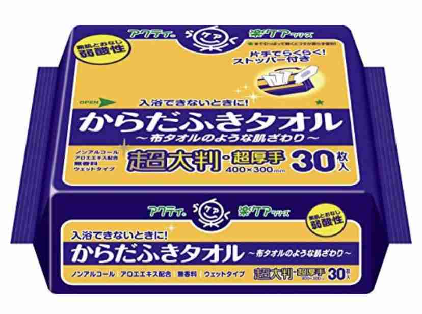 停電・断水経験談を聞きたい【Part3】
