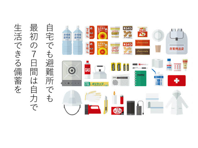 停電・断水経験談を聞きたい【Part3】