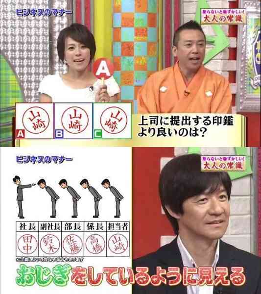 あなたが言われた謎マナー