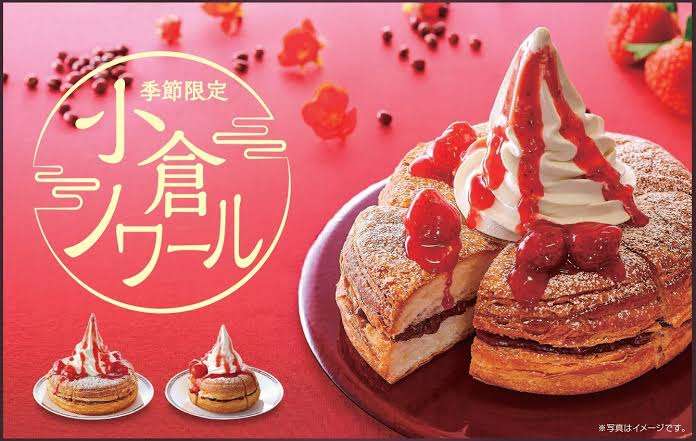 激甘スイーツ画像を皆で愛でるトピ