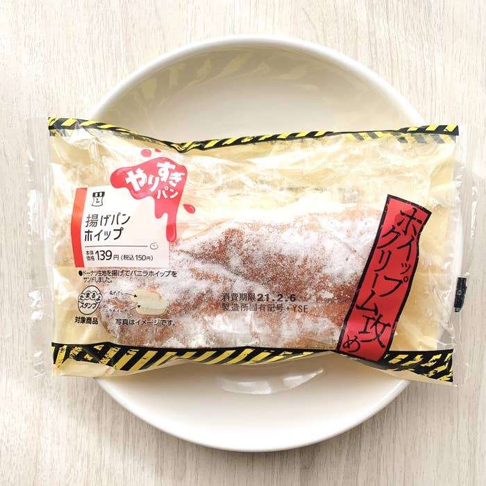 激甘スイーツ画像を皆で愛でるトピ