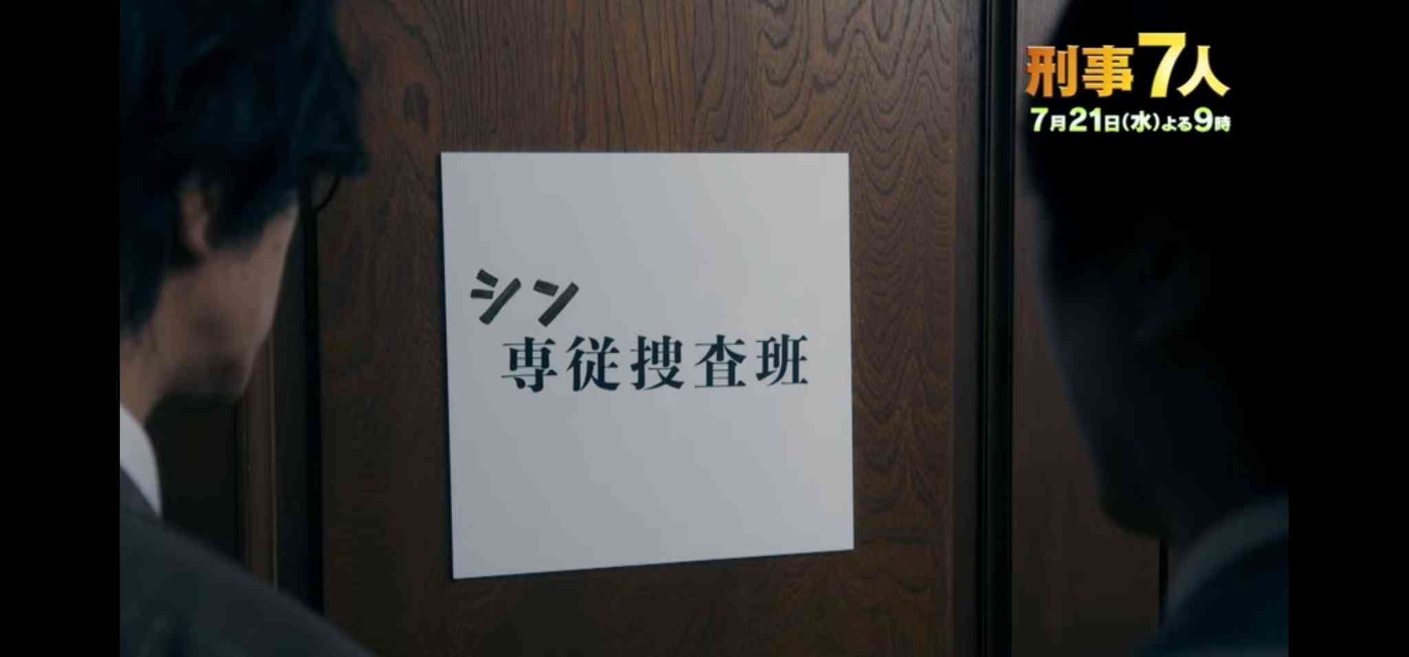 『シン・エヴァ』興収102.2億円突破で終映 有終の美に公式「本当にありがとうございました!!」